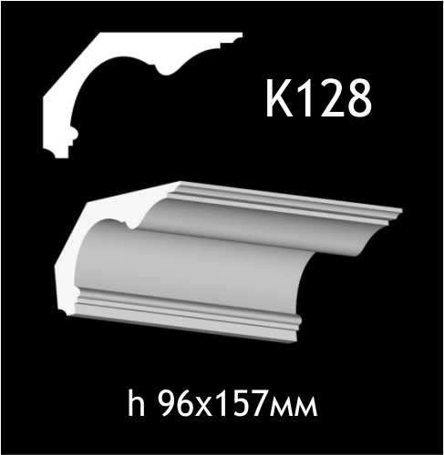 Taklist i gips K128