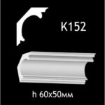 Taklist i gips K152