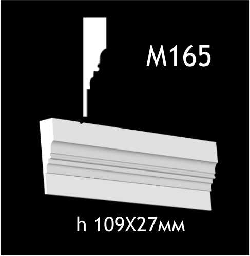 Dekorlist i gips M165