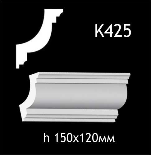 Taklist i gips K425