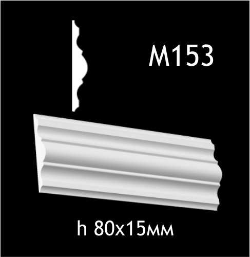 Dekorlist i gips M153