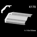 Taklist i gips K170