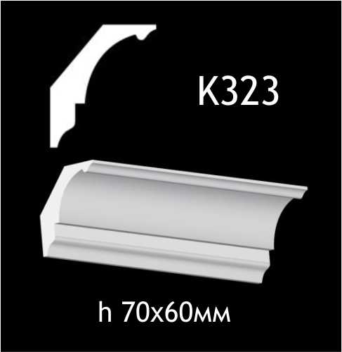 Taklist i gips K323