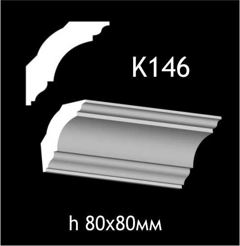 Taklist i gips K146