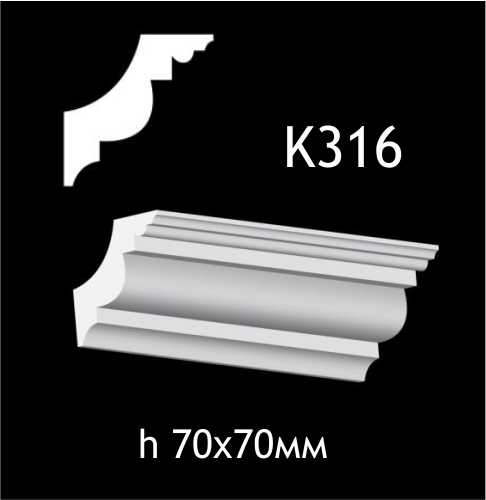 Taklist i gips K316