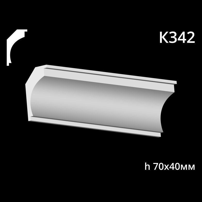 Taklist i gips K342