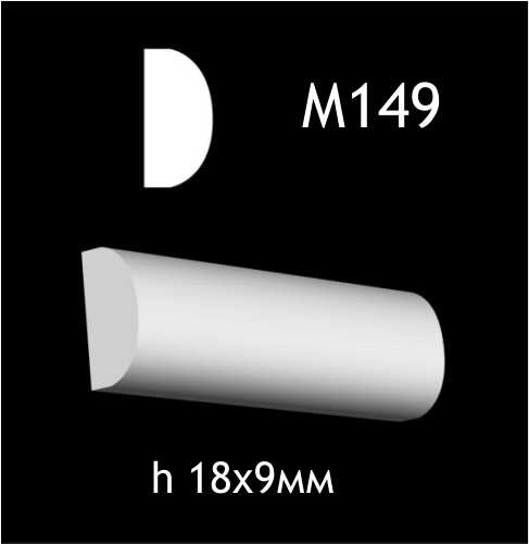Dekorlist i gips M149
