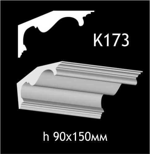 Taklist i gips K173