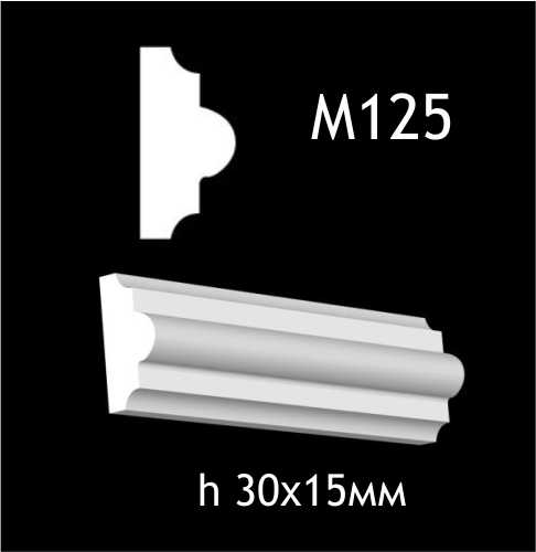 Dekorlist i gips M125