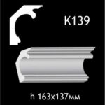Taklist i gips K139