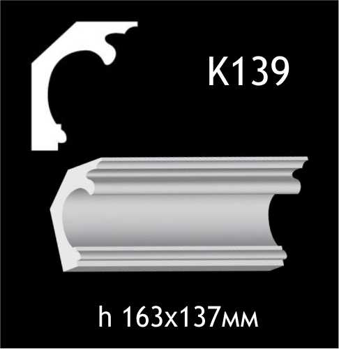 Taklist i gips K139