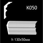 Taklist i gips K050