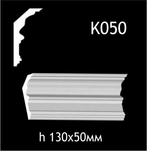 Taklist i gips K050