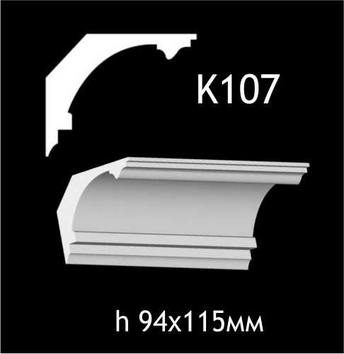 Taklist i gips K107