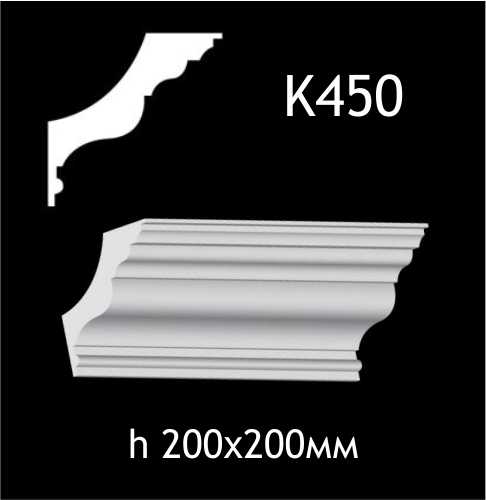 Taklist i gips K450
