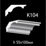 Taklist i gips K104
