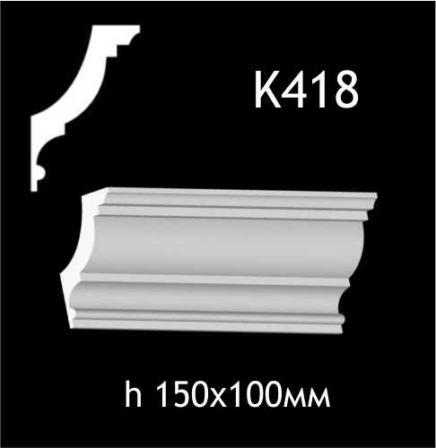 Taklist i gips K418