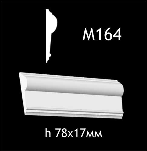 Dekorlist i gips M164