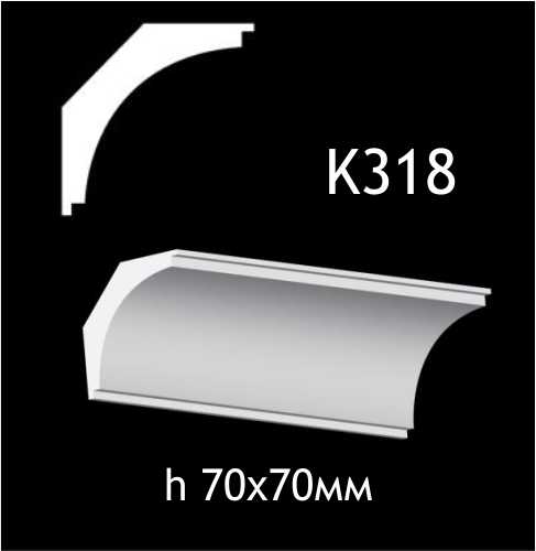 Taklist i gips K318