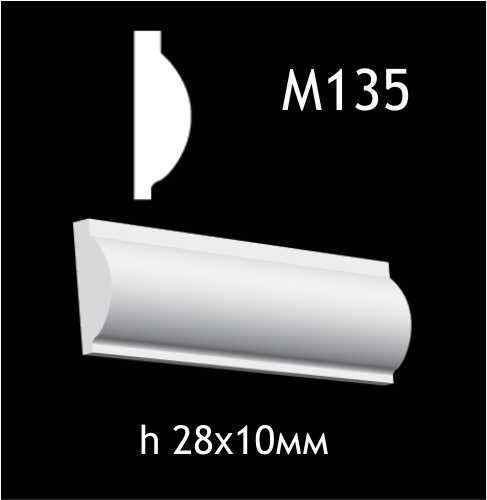 Dekorlist i gips M135