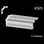 Taklist i gips K325