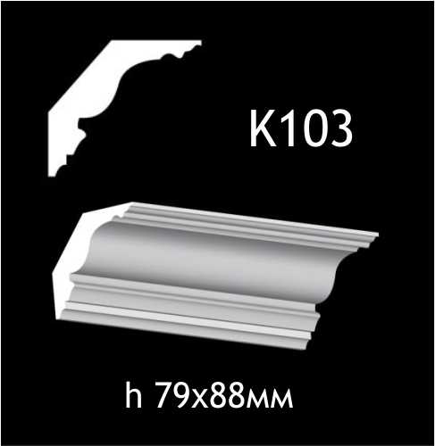 Taklist i gips K103