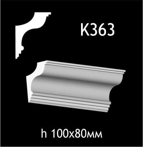 Taklist i gips K363