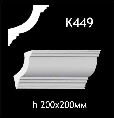 Taklist i gips K449