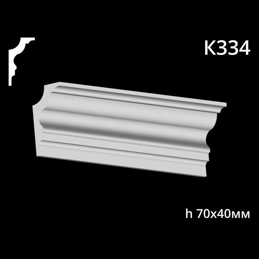 Taklist i gips K334