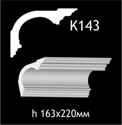 Taklist i gips K143