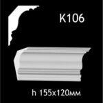 Taklist i gips K106