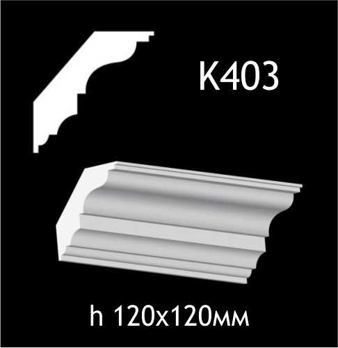 Taklist i gips K403