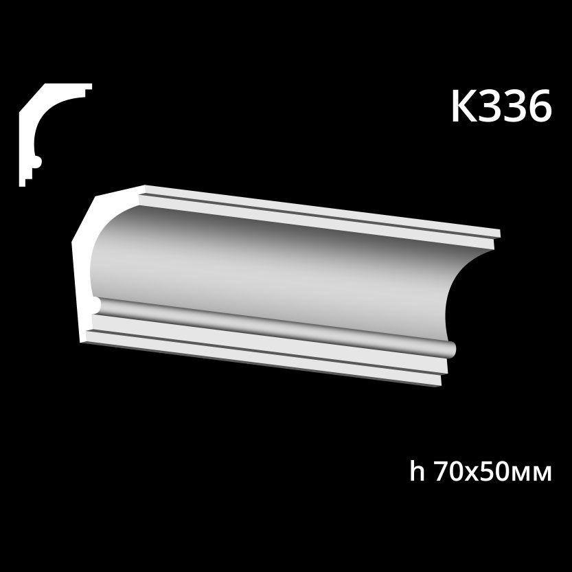 Taklist i gips K336