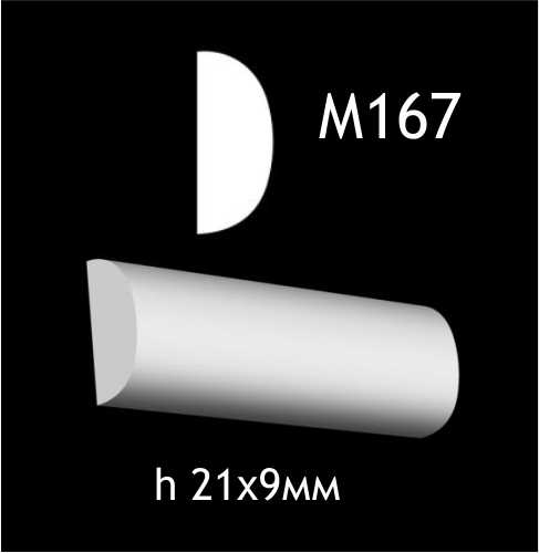Dekorlist i gips M167