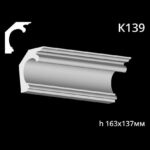 Taklist i gips K139
