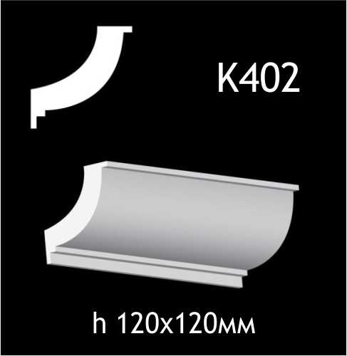 Taklist i gips K402