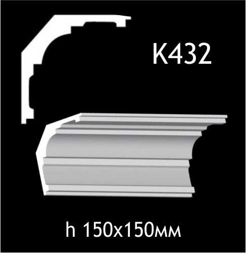 Taklist i gips K432