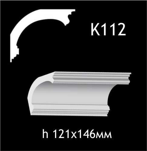 Taklist i gips K112