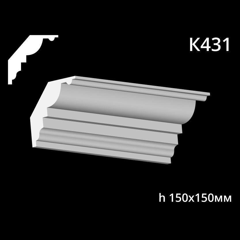Taklist i gips K431