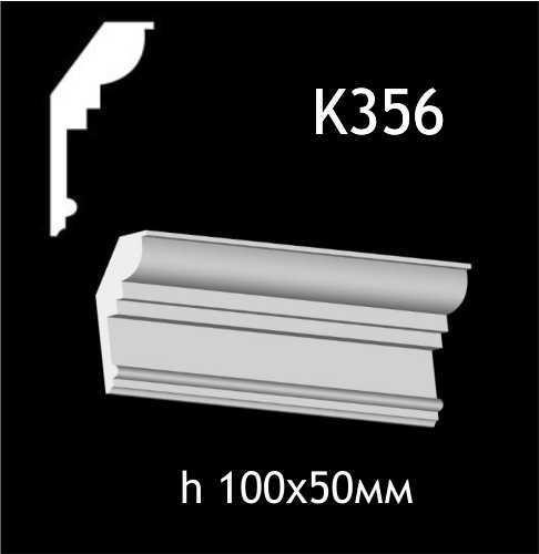 Taklist i gips K356