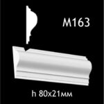 Dekorlist i gips M163