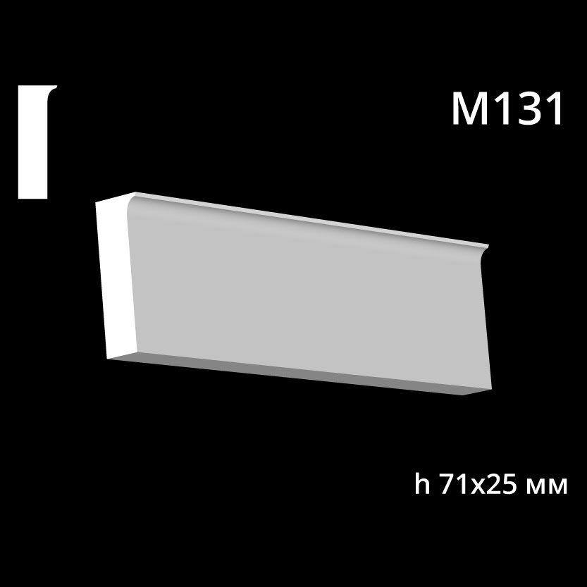 Dekorlist i gips M131