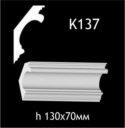 Taklist i gips K137