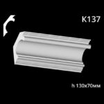 Taklist i gips K137