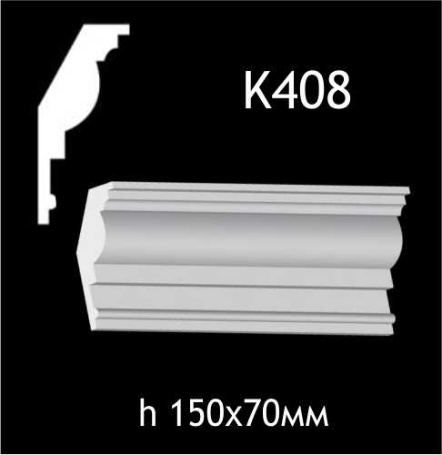 Taklist i gips K408