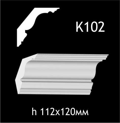 Taklist i gips K102
