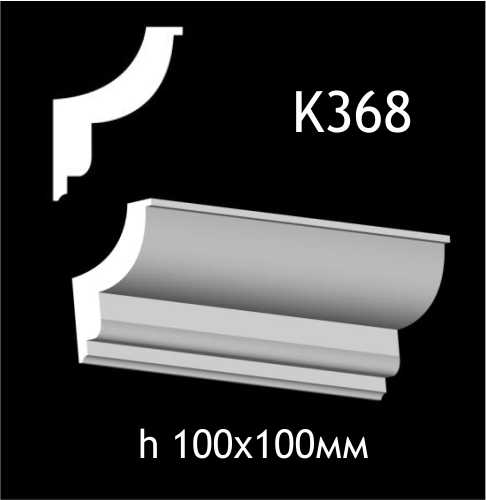 Taklist i gips K368