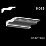 Taklist i gips K065
