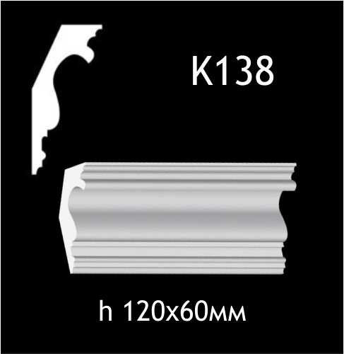 Taklist i gips K138