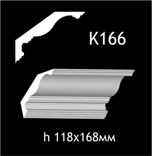 Taklist i gips K166